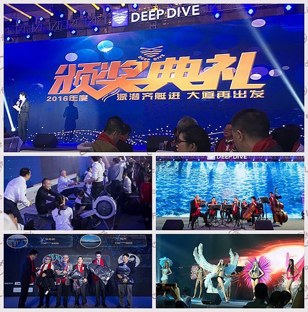 廣州中航水上設(shè)施建造有限公司 深潛答謝晚宴