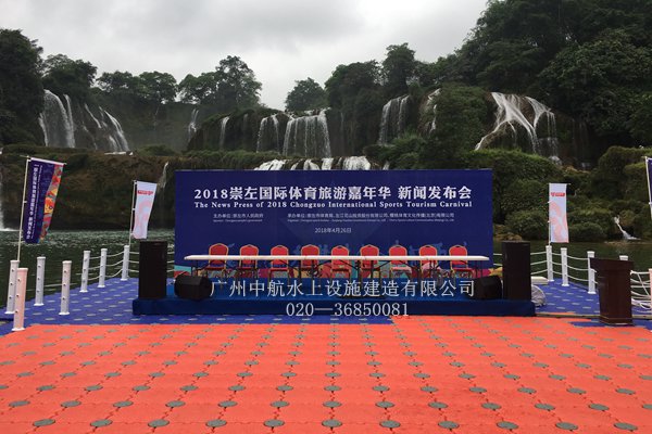水上平臺(tái) 水上浮筒 水上舞臺(tái) 廣州中航水上設(shè)施建造有限公司