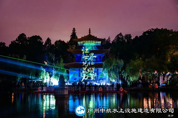 水上舞臺 水上平臺 水上浮筒 廣州中航水上設施建造有限公司